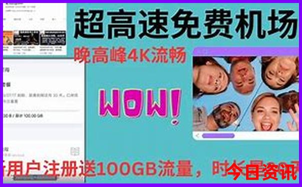 南浔男人都去哪里玩