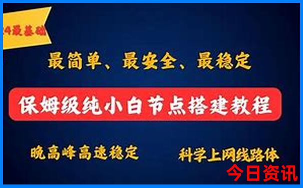 成都带孩子旅游攻略自由行攻略