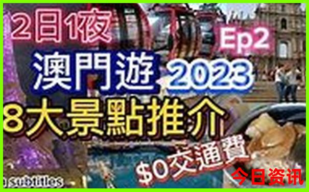 2025北京免费景点